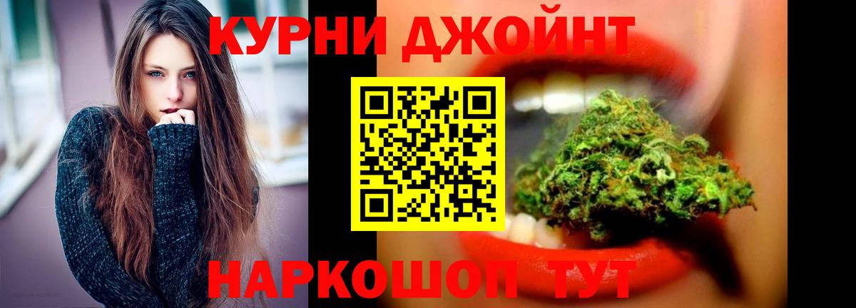 Котлас  Бошки Шишки ГИДРОПОН  Вход с VPN  Шишки марихуана LSD WEED 