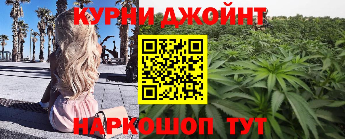 Каннабис Amnesia Котлас
